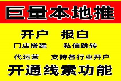 SEM托管服务助力企业实现快速转化案例